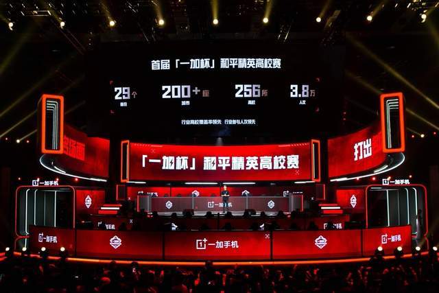 改善了中段 改善了中段