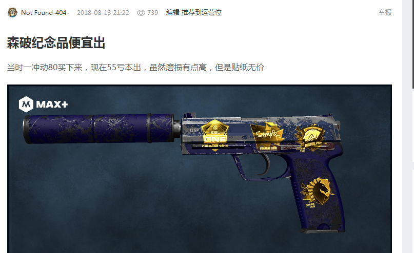 现的 现的