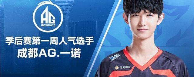 迷而言